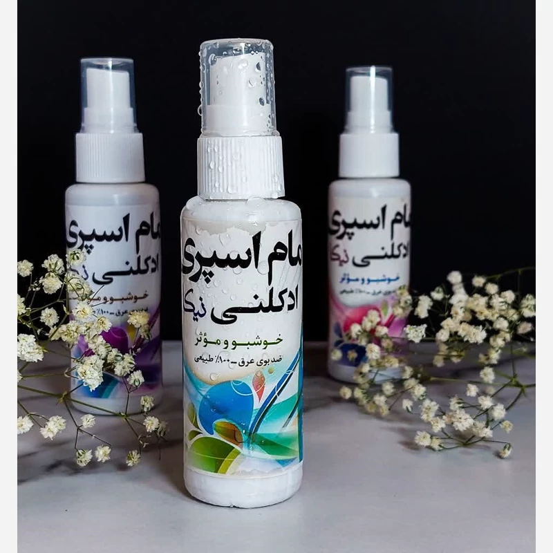 مام اسپری با رایحه طبیعی و خوشبو | amazonchi