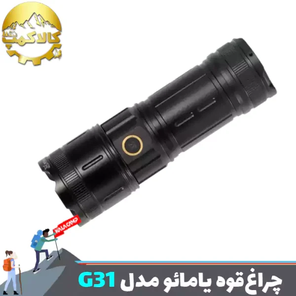 چراغ قوه پلیسی یامائو مدل YM-G31