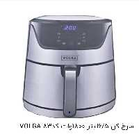 سرخ کن 6.5 لیتر 1800 وات کد 83 ولگا