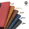 کیف کلاسوری لئون مدل Forver Yo مناسب برای گوشی موبایل سامسونگ Galaxy S23 Ultra