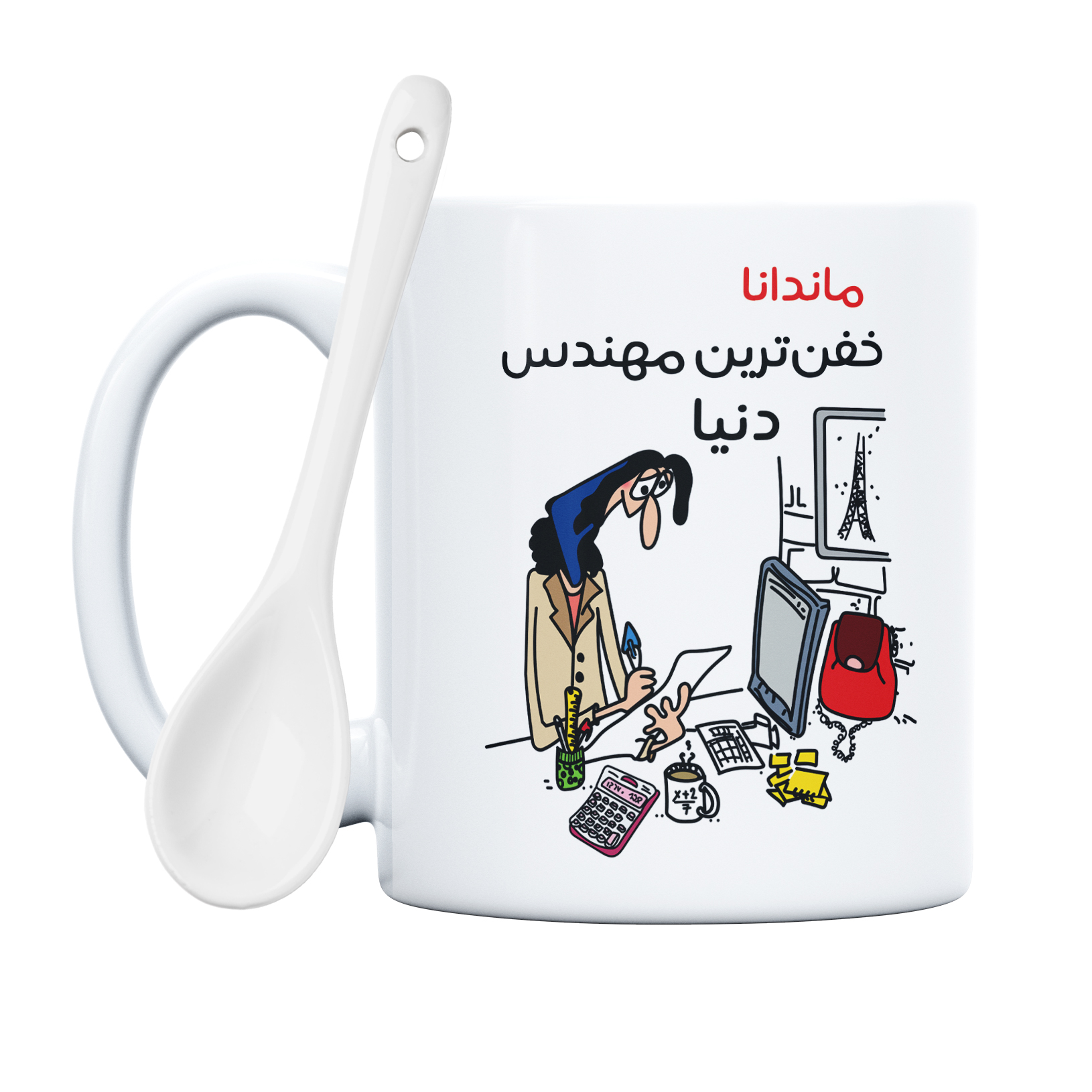 ماگ طرح خفن ترین خانم مهندس مدل ماندانا