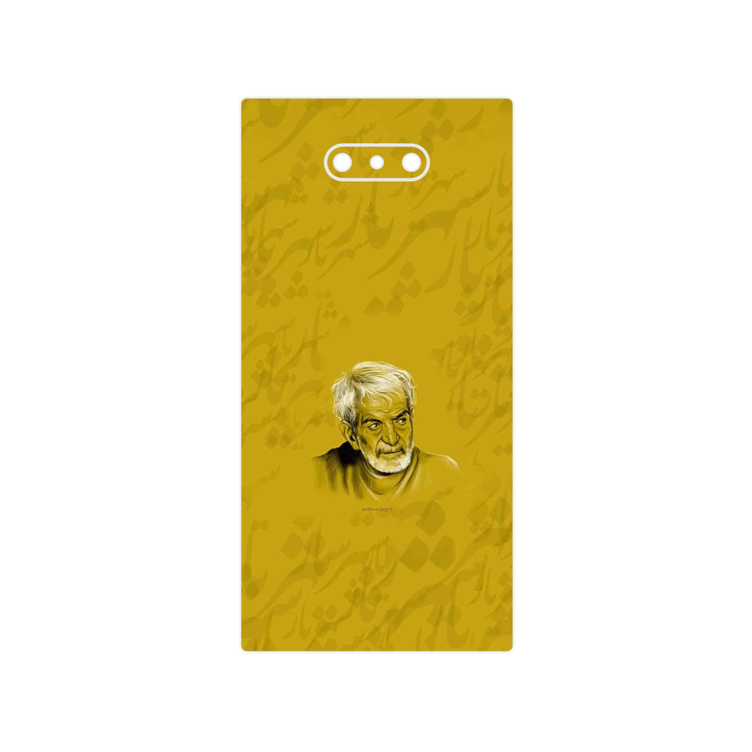 برچسب پوششی ماهوت مدل MohammadHossein Shahriar مناسب برای گوشی موبایل ریزر Phone 2
