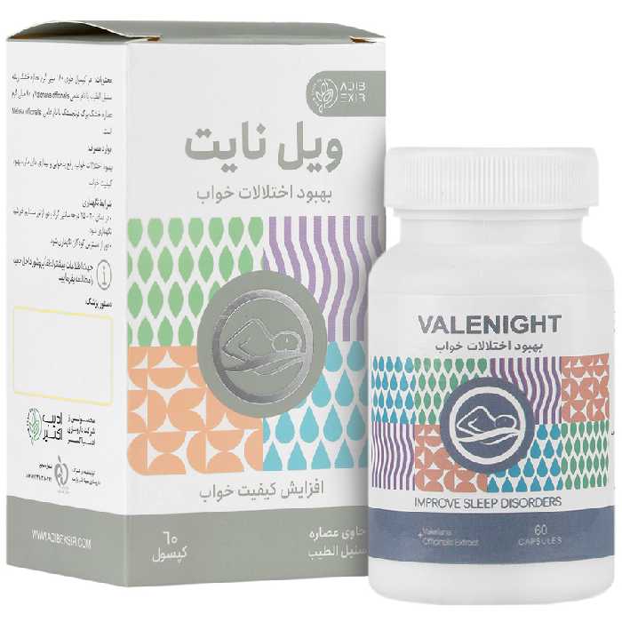 ویل نایت ادیب اکسیر