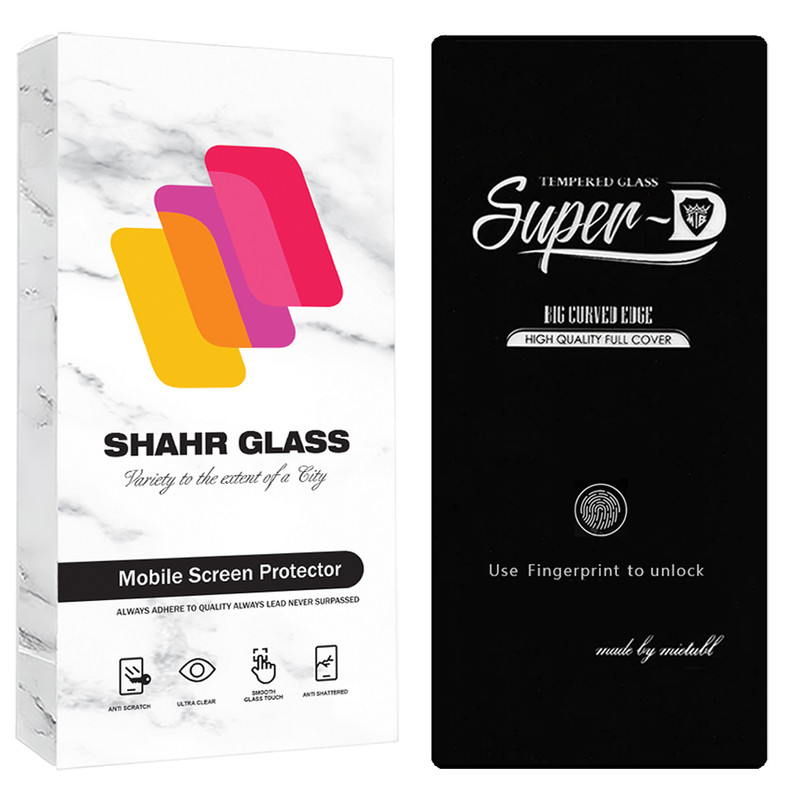 محافظ صفحه نمایش شهر گلس مدل SUPRS20 مناسب برای گوشی موبایل سامسونگ Galaxy S25 Ultra 5G | کالا برتری