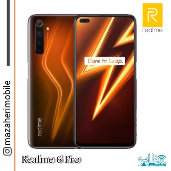گوشی موبایل ریلمی مدل Realme 6 Pro رم 8 حافظه داخلی 128 گیگابایت - فروشگاه موبایل مظاهری