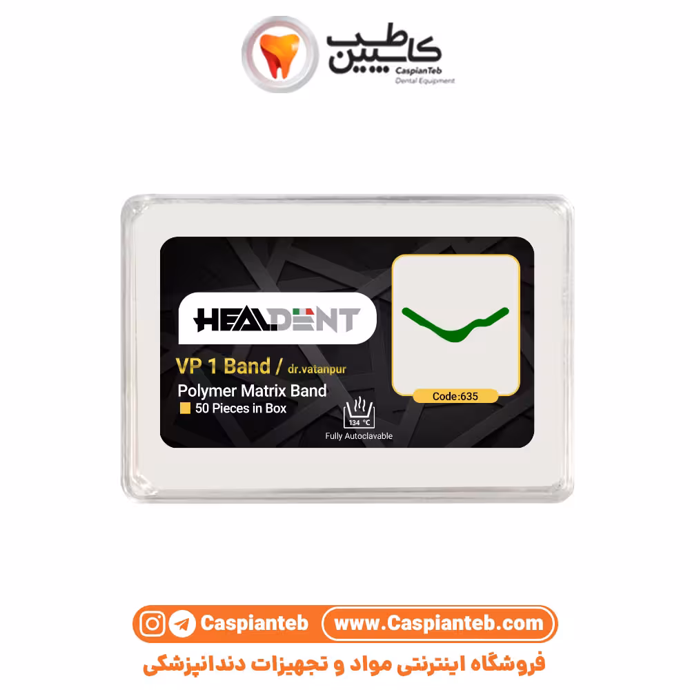 نوار ماتریکس زیر لثه پلیمر تفلونی یک طرفه Healdent