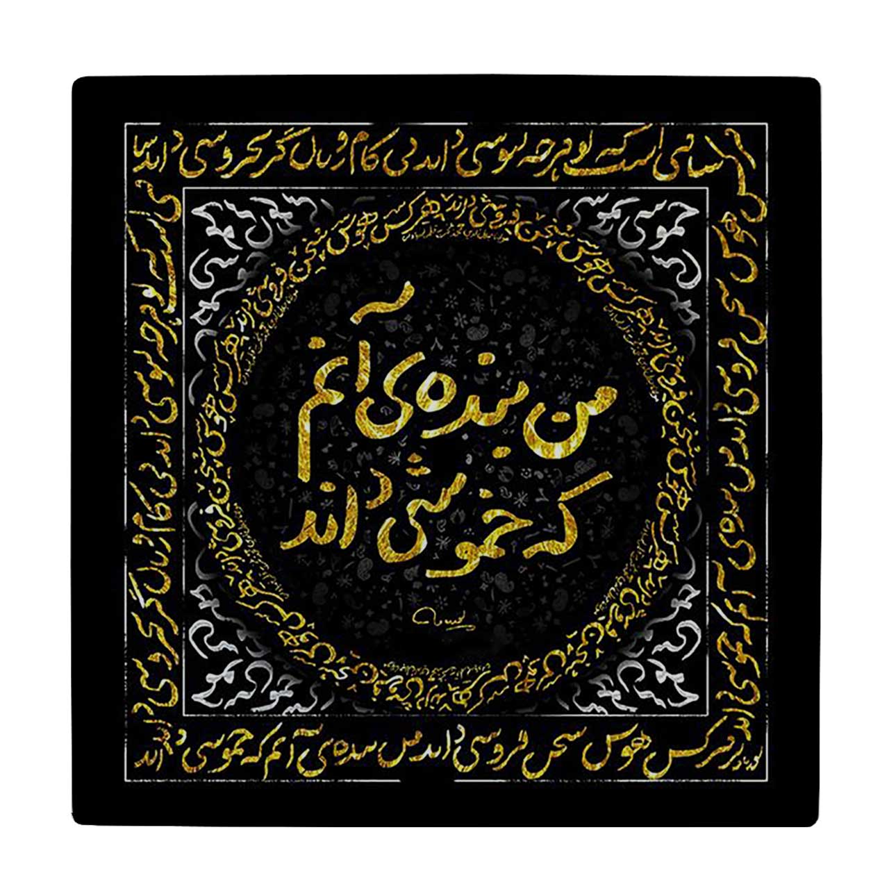  کاشی کارنیلا طرح من بنده ی آنم که خموشی داند کد wkk3738