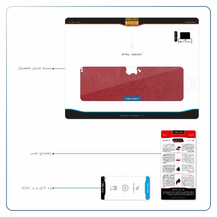 برچسب پوششی ماهوت مدل Red-Leather مناسب برای تبلت اپل iPad Pro 11 2018 A1979