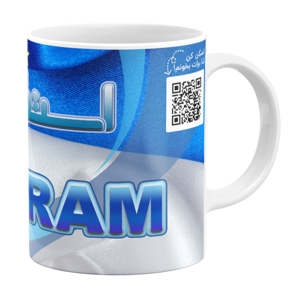 ماگ طرح دلارام مدل استقلالی ام