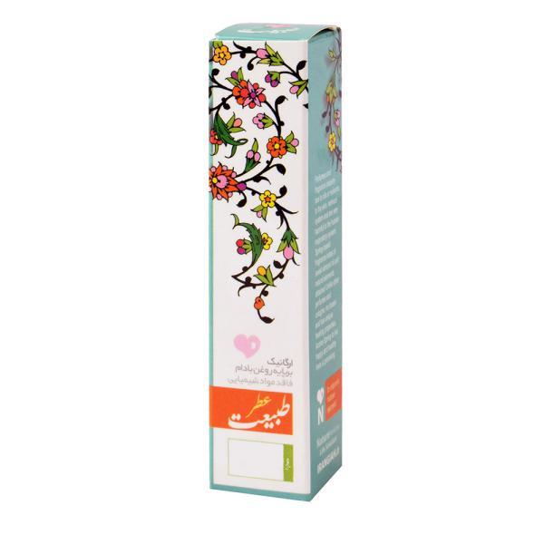 عطر برگاموت