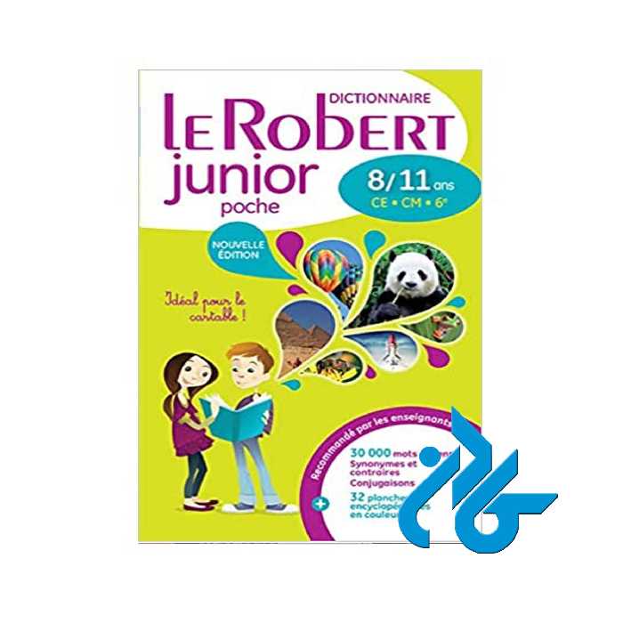 Dictionnaire Robert Junior خرید از فروشگاه کتاب کادن تا 50% تخفیف خرید کتاب فرانسه