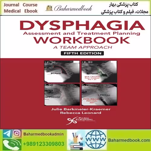 Dysphagia Assessment and Treatment Planning دانلود کتاب الکترونیکی