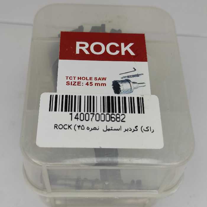 مته گرد بر راک مدل KPT-S 45 سایز 45 میلیمتر