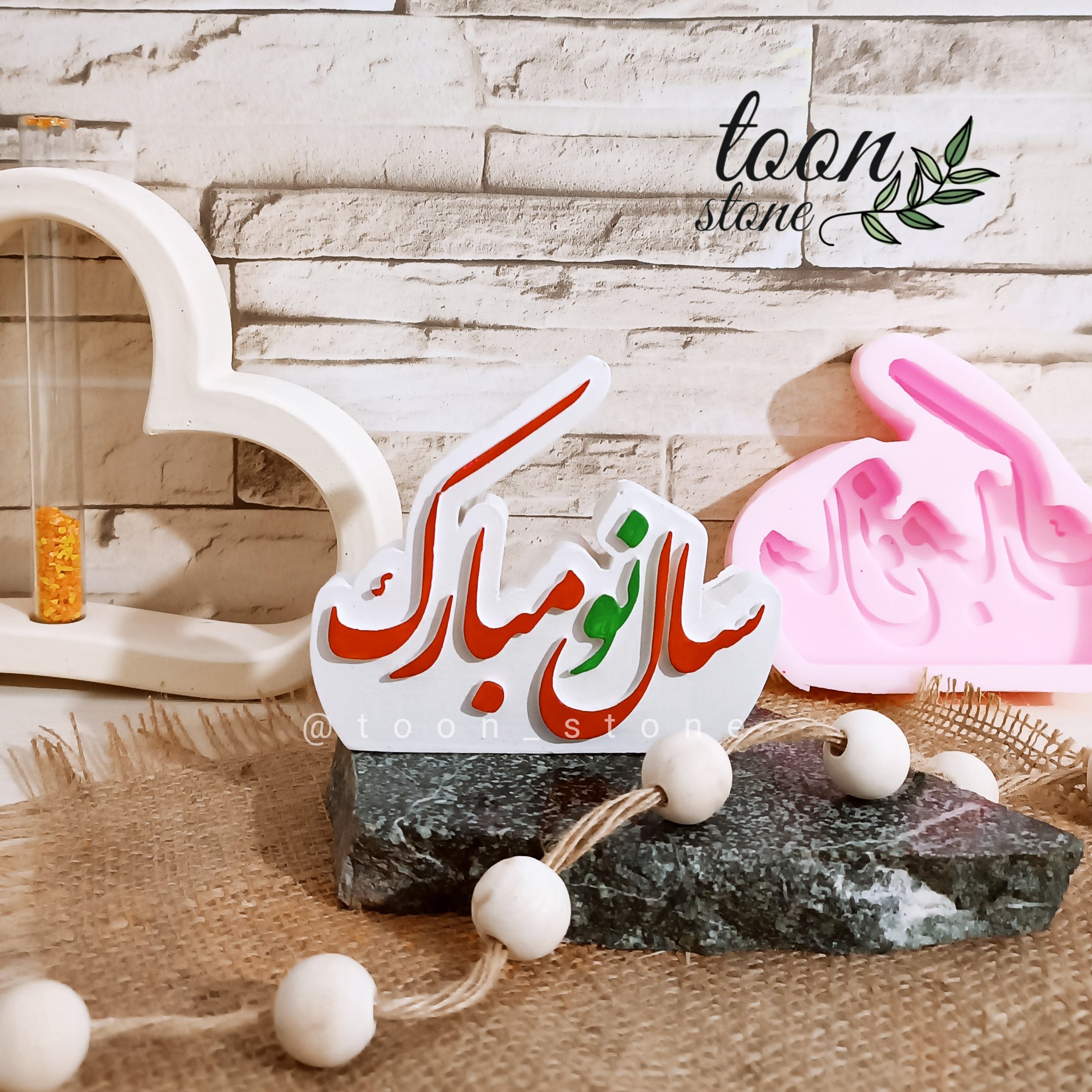 قالب سیلیکونی سال نو مبارک