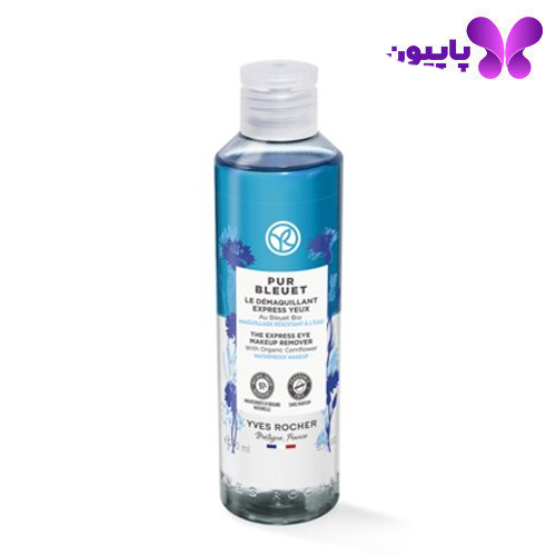 پاک کننده دوفاز آرایش دور چشم پیور بلوئه 200میل ایوروشه