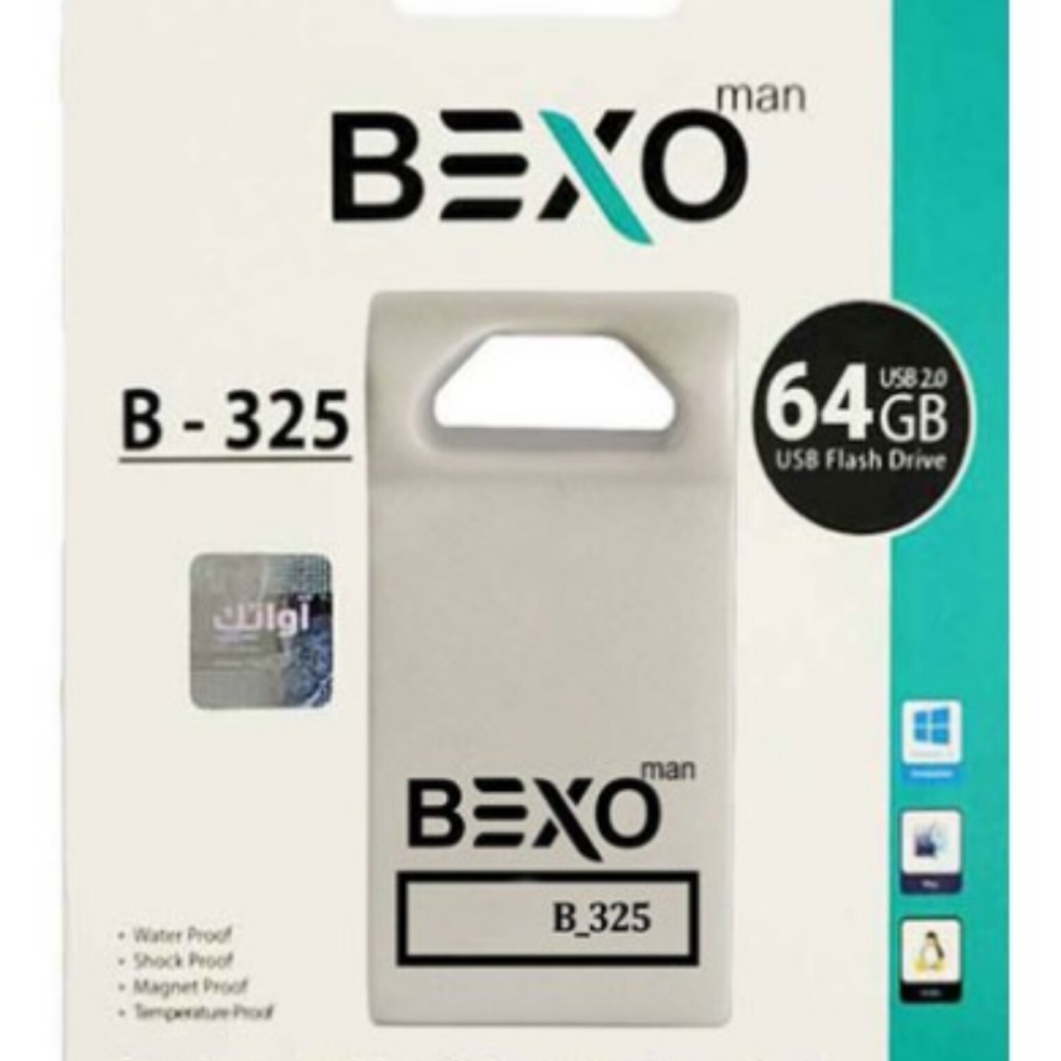 فلش مموری 64 گیگ