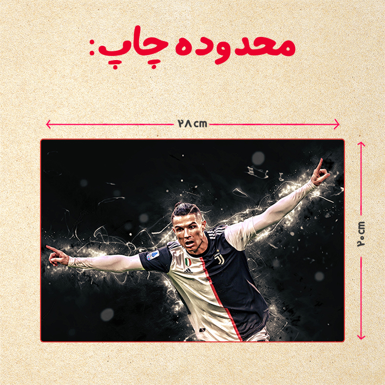 پازل 35 تکه مدل رونالدو کد 145