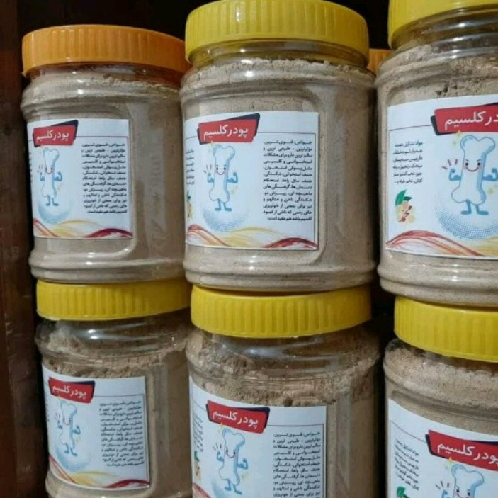 ترکیب گیاهی پودر کلسیم