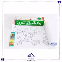 رنگ آمیزی متری کودکانه طرح اعیاد قندون
