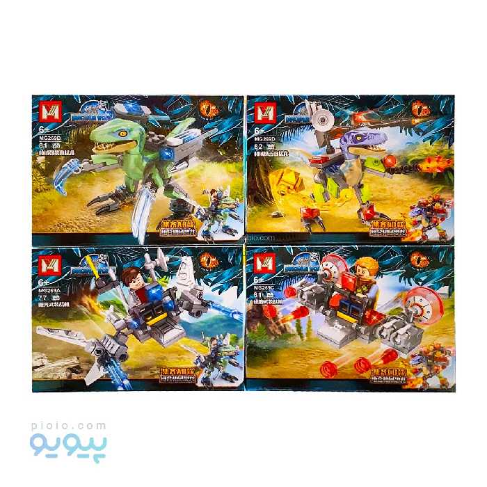 پک لگو پارک ژوراسیک با دایناسور در 4 طرح متفاوت ایتم MG269 عمده و کارتنی