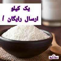 شیرخشک مخصوص کافی 250 گرمی اعتماد | amazonchi