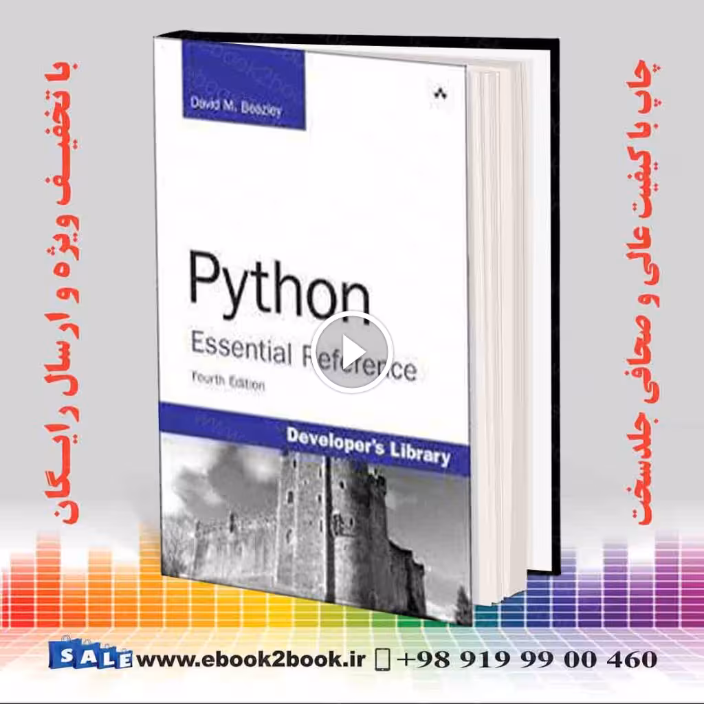 Python Essential Reference