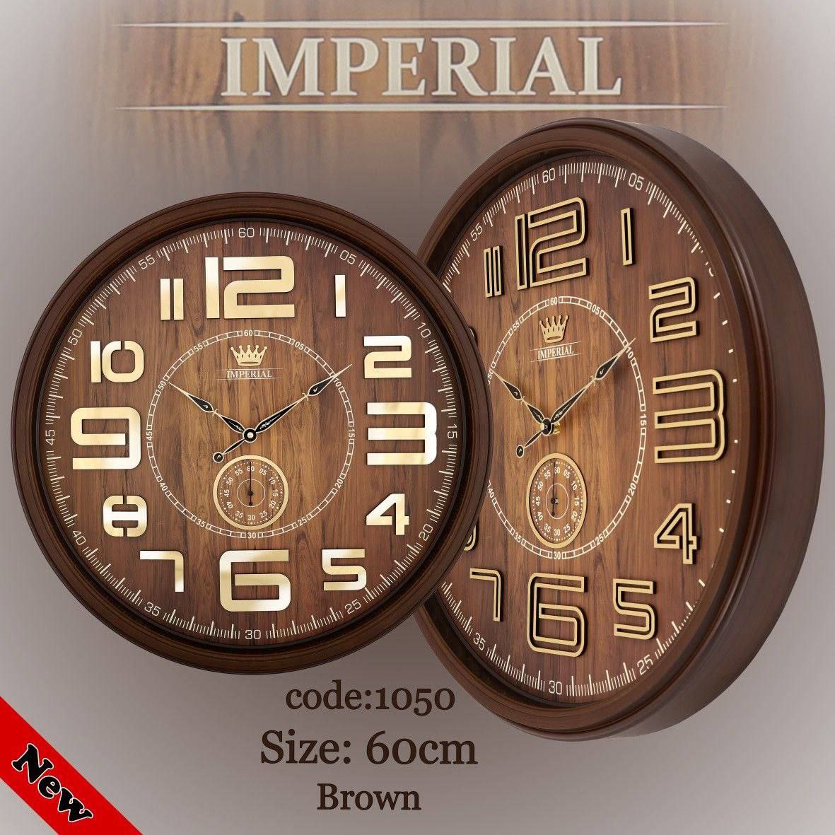 ساعت امپریال 1040
