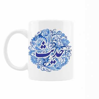 ماگ رژارت مدل اسم حدیث