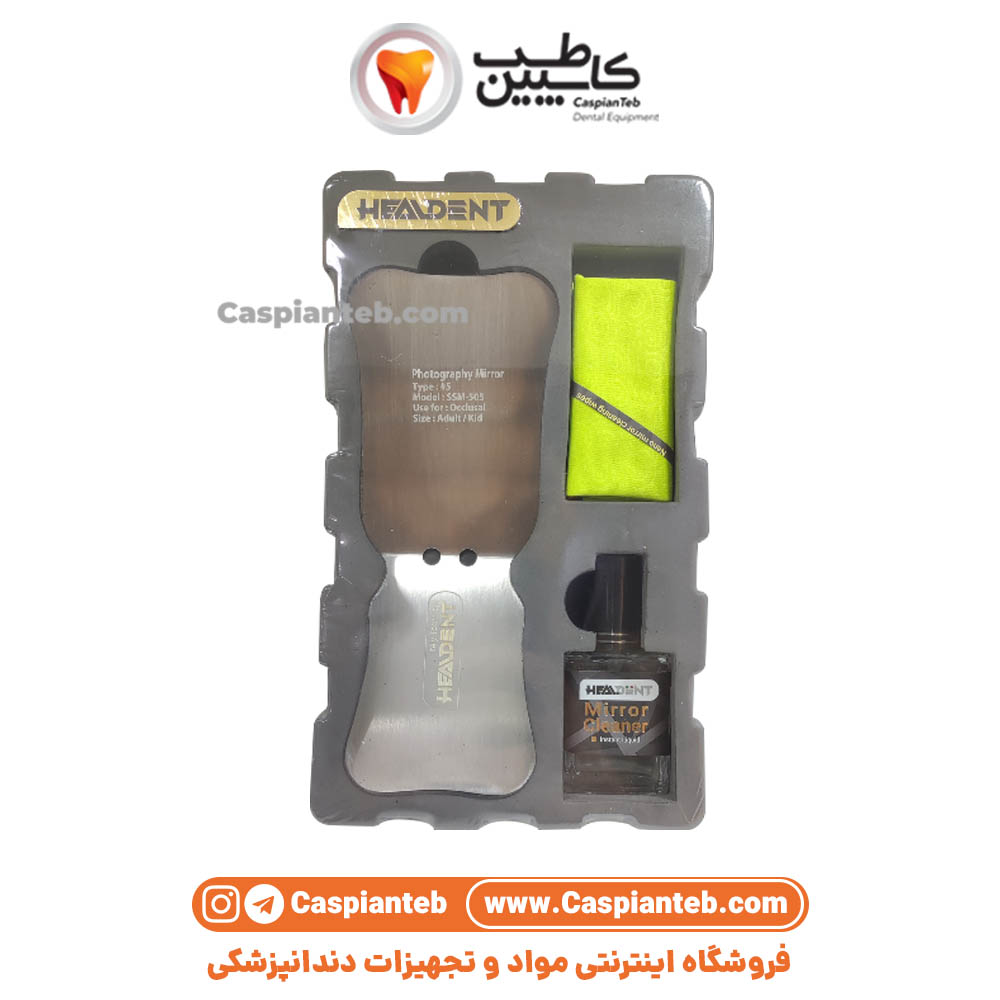آینه فتوگرافی استیل دو طرفه اکلوزال 5 Healdent