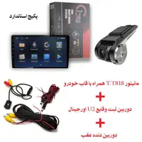 پکیج استاندارد آپشن های تیونینگ خودرو دنا