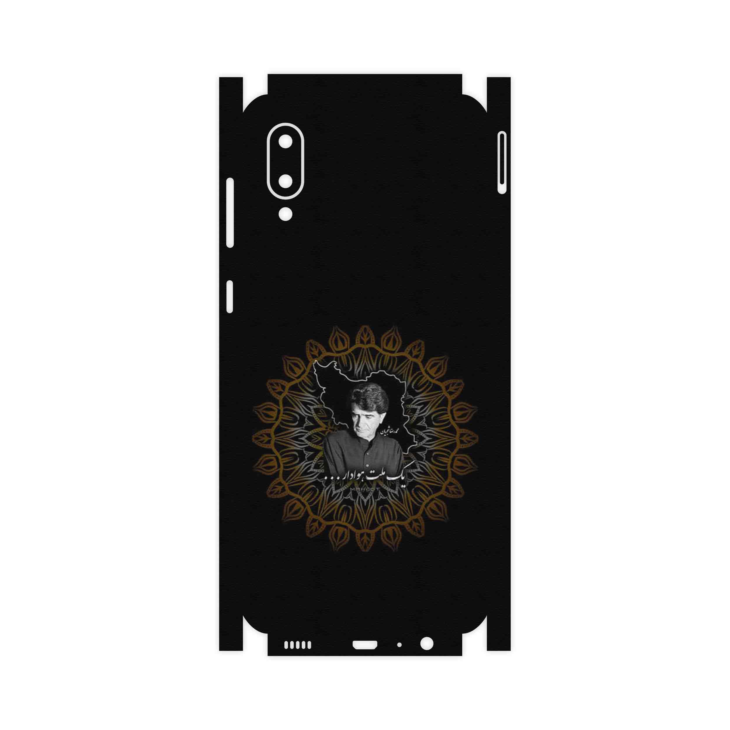 برچسب پوششی ماهوت مدل MohammadReza Shajarian-FullSkin مناسب برای گوشی موبایل سامسونگ Galaxy A02