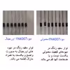 دیود مدل 1N4007 بسته 10 عددی