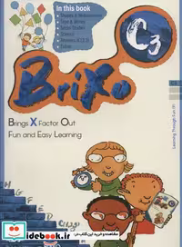 کتاب کتاب زبان BRIXO C3