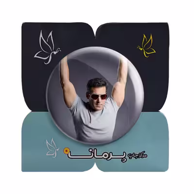 پیکسل پرمانه طرح سلمان خان کد pm.3076