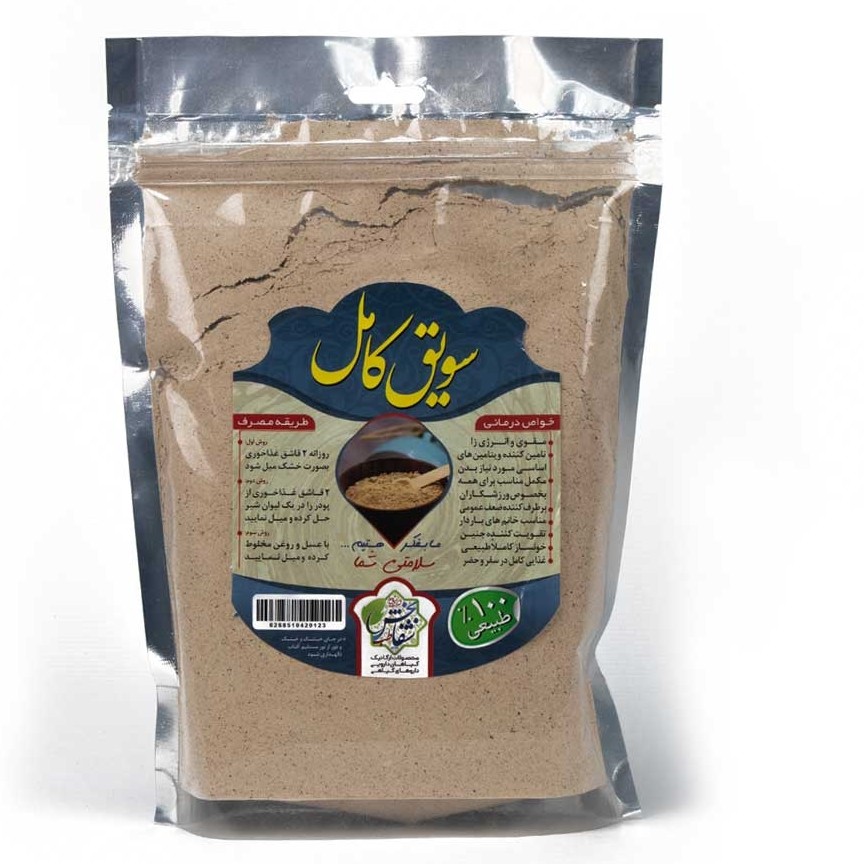 سویق کامل اعلا 200گرمی تضمین کیفیت ومرجوعی