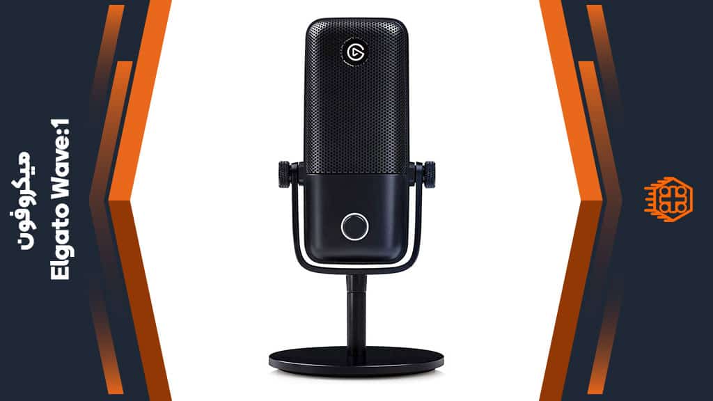 میکروفون Elgato Wave 1