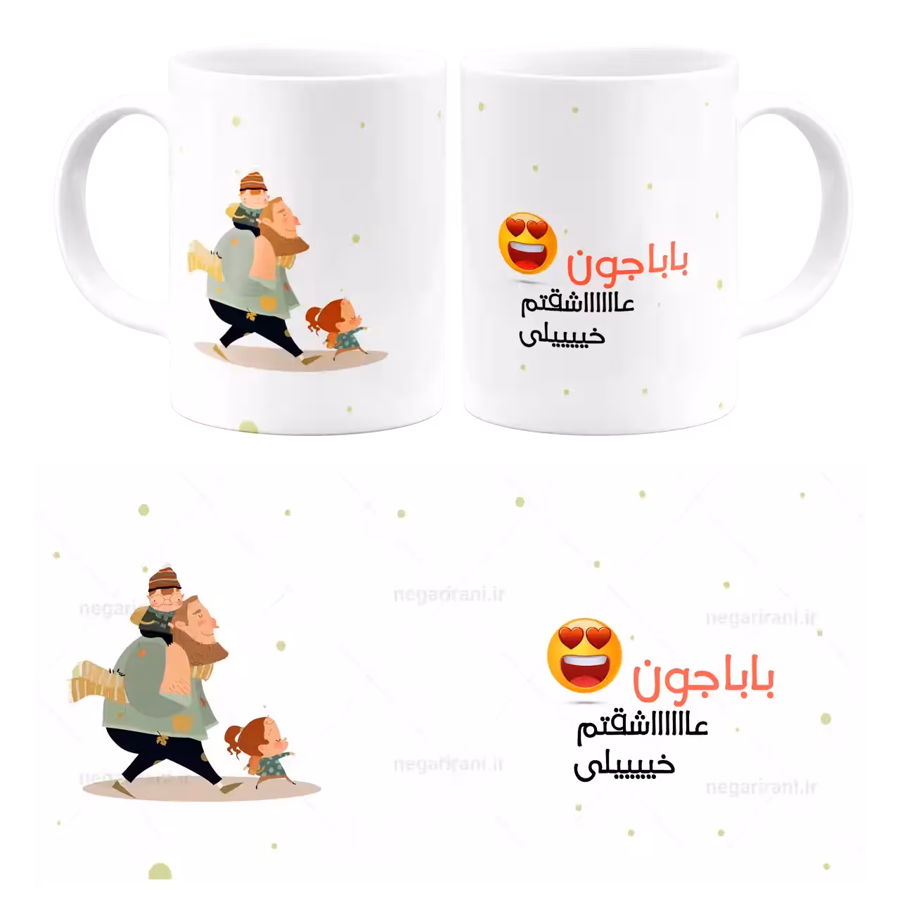 ماگ باباجون عاشقتم خیلی مدل AW 6