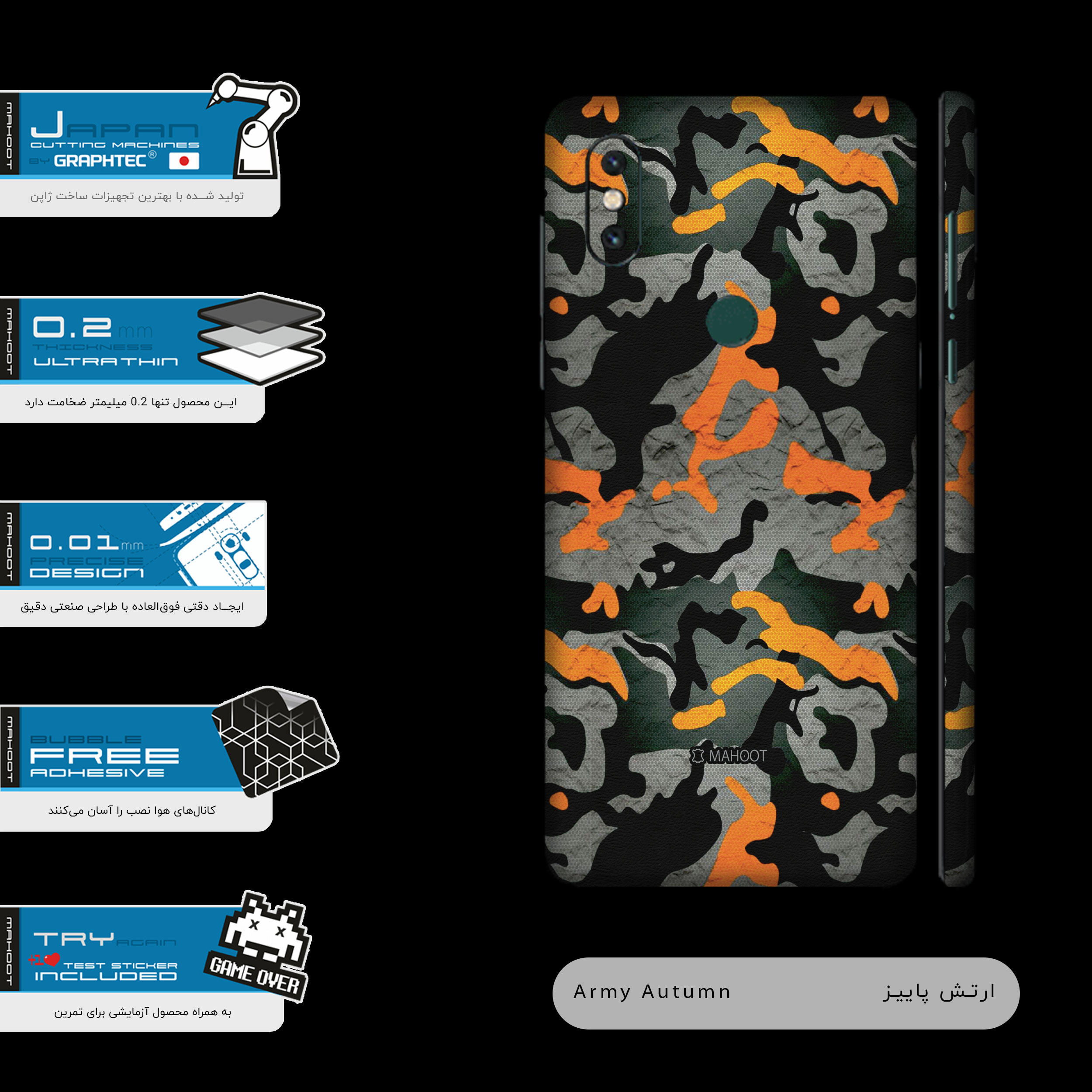برچسب پوششی ماهوت مدل Autumn-Army-FullSkin مناسب برای گوشی موبایل شیائومی Mi Mix 3
