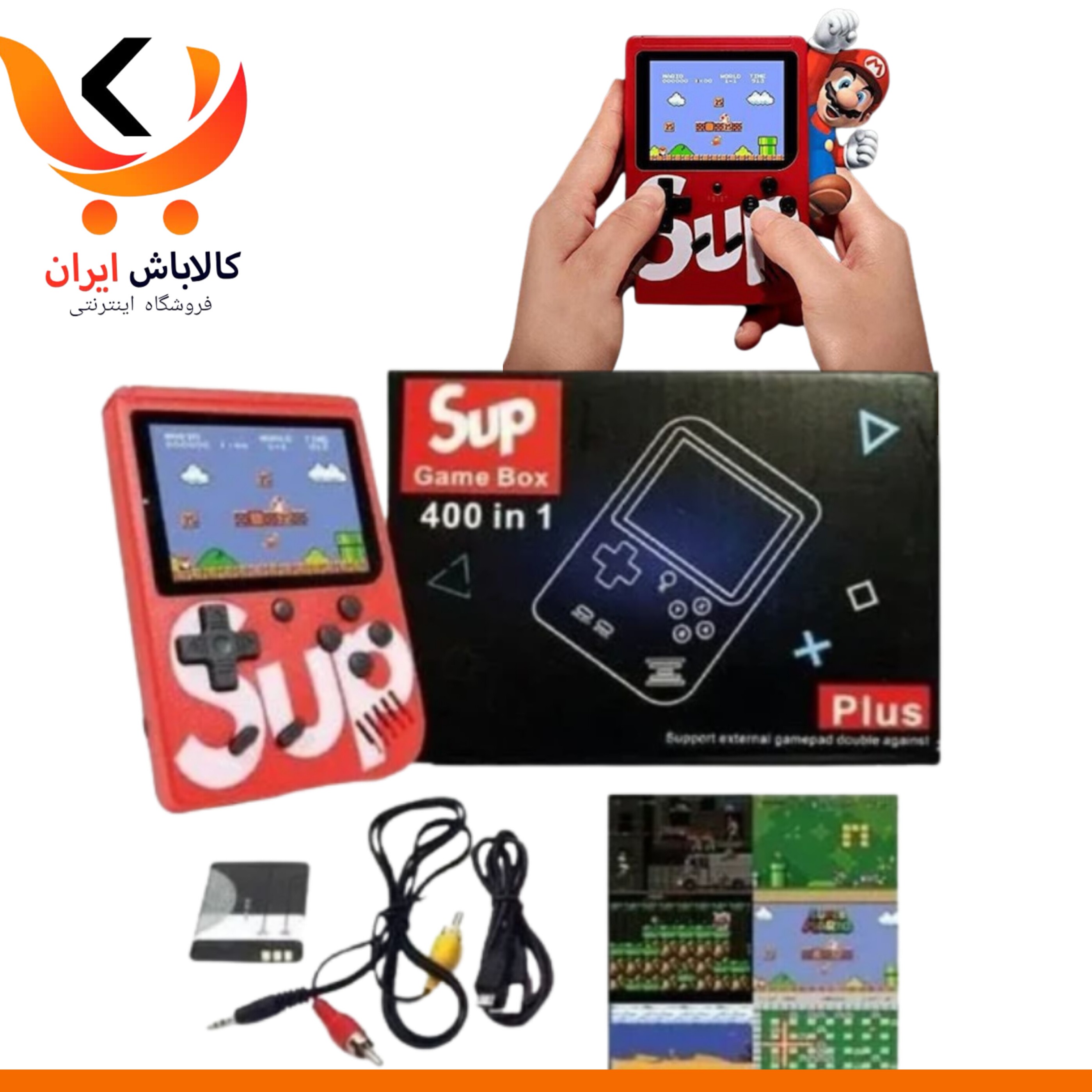 کنسول بازی ساپ گیم Sup game plus 400


