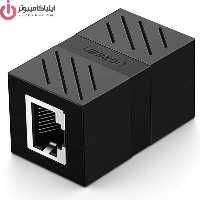 تبدیل کانکتور برل RJ45 به RJ45 دو سرماده یوگرین  (CAT7) مدل UGREEN NW114-20390