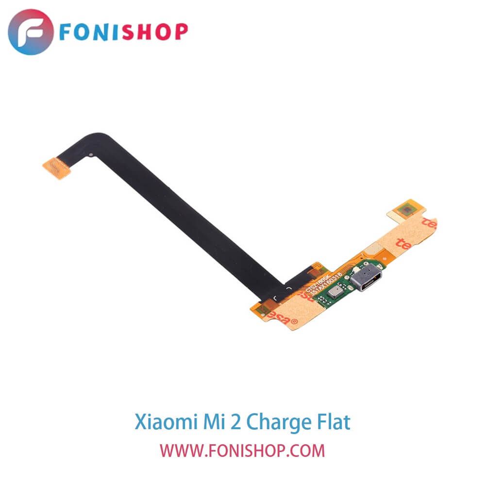 فلت شارژ گوشی شیائومی Xiaomi Mi 2