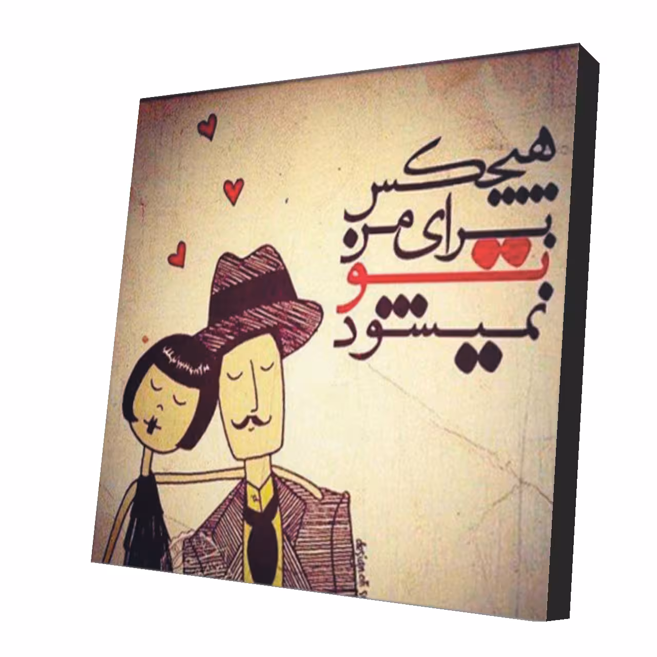 استیکر طرح دلنوشته کد 56