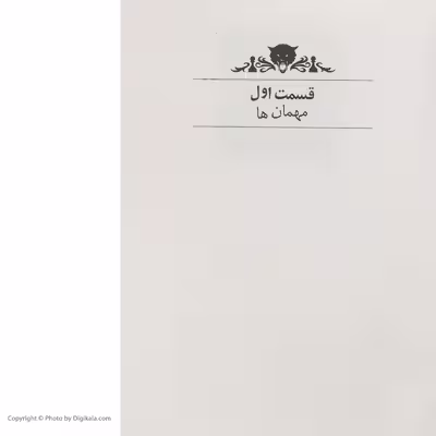 کتاب نبرد با شیاطین 3 اثر دارن شان انتشارات قدیانی