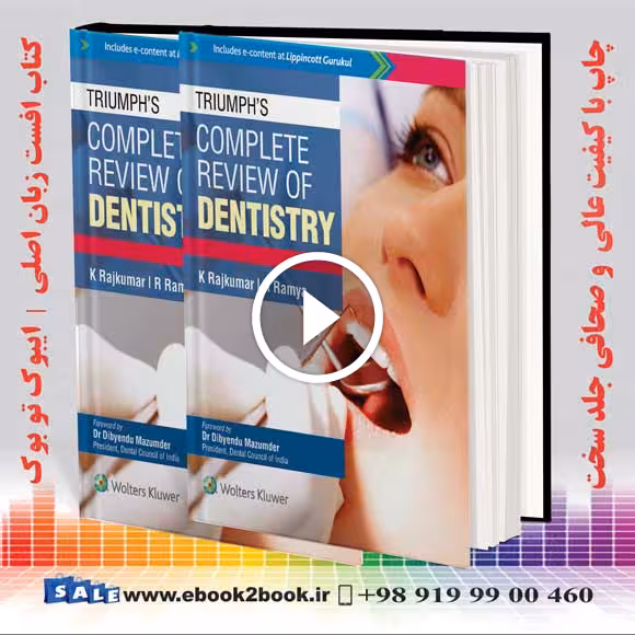 Triumph’s Complete Review of Dentistry (2 volume set)