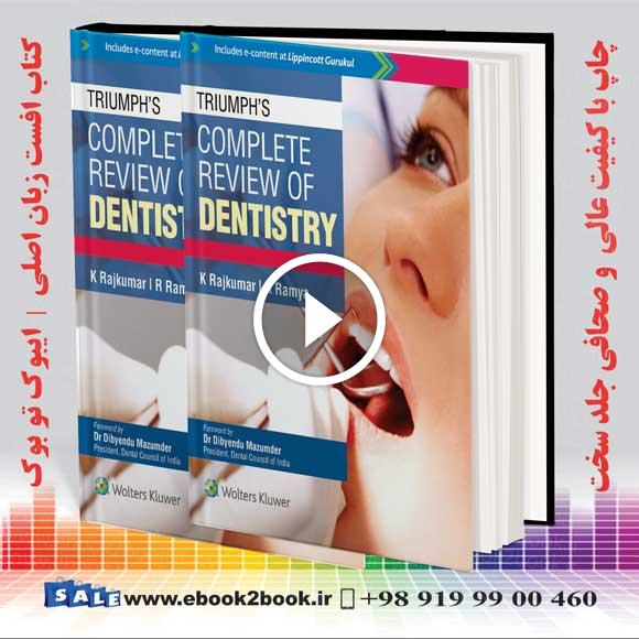 Triumph’s Complete Review of Dentistry (2 volume set)