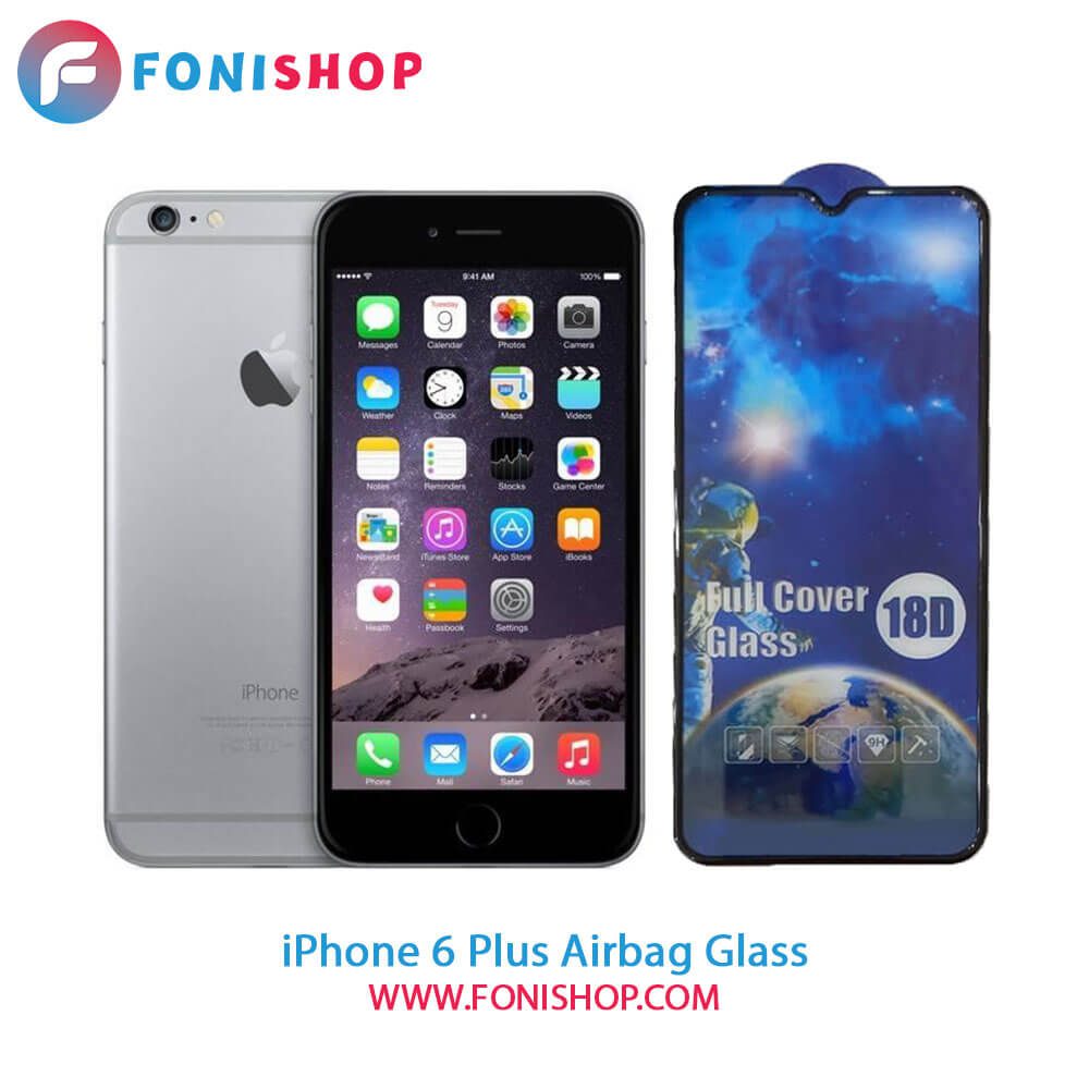 گلس تمام صفحه ایربگ دار آیفون iPhone 6 Plus