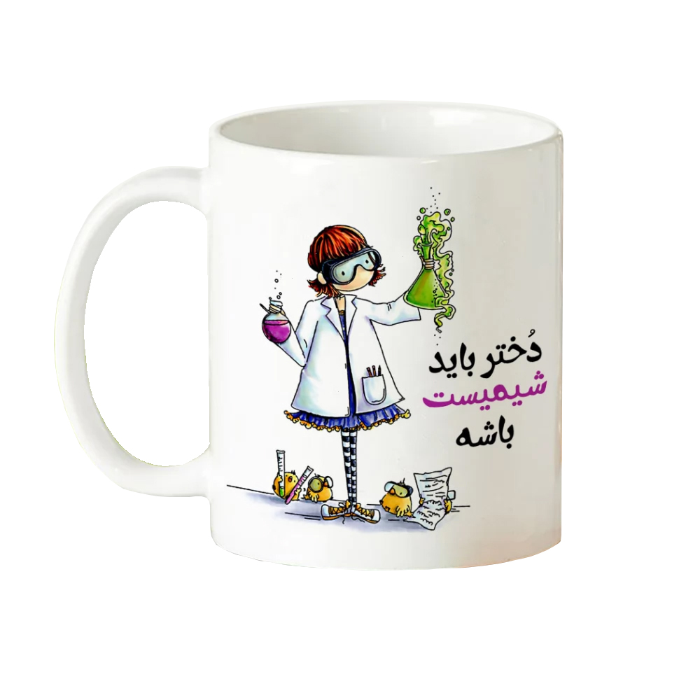 ماگ طرح دانشجو بیولوژی و آزمایشگاهی زیست شناسی