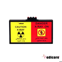 چراغ اخطار اشعه ایکس Medicare مدل مکعبی تخت