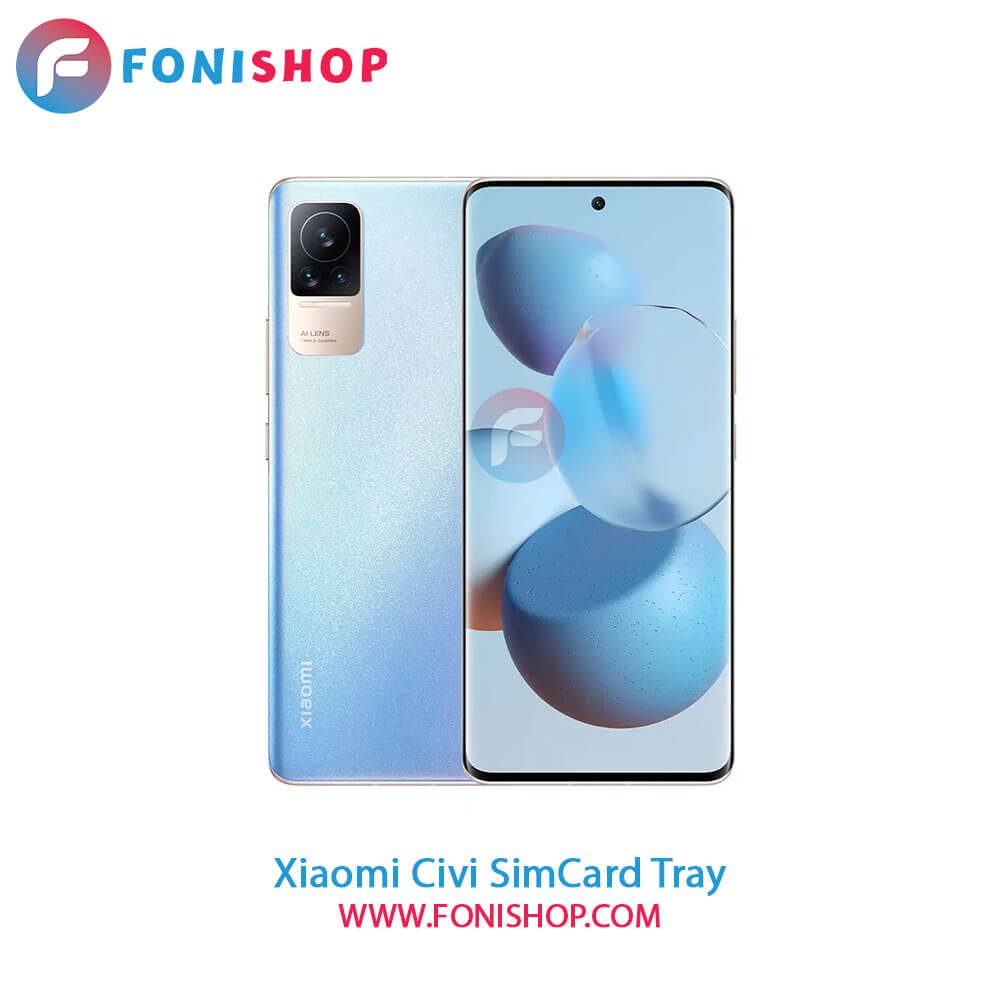 خشاب سیم کارت شیائومی Xiaomi Civi