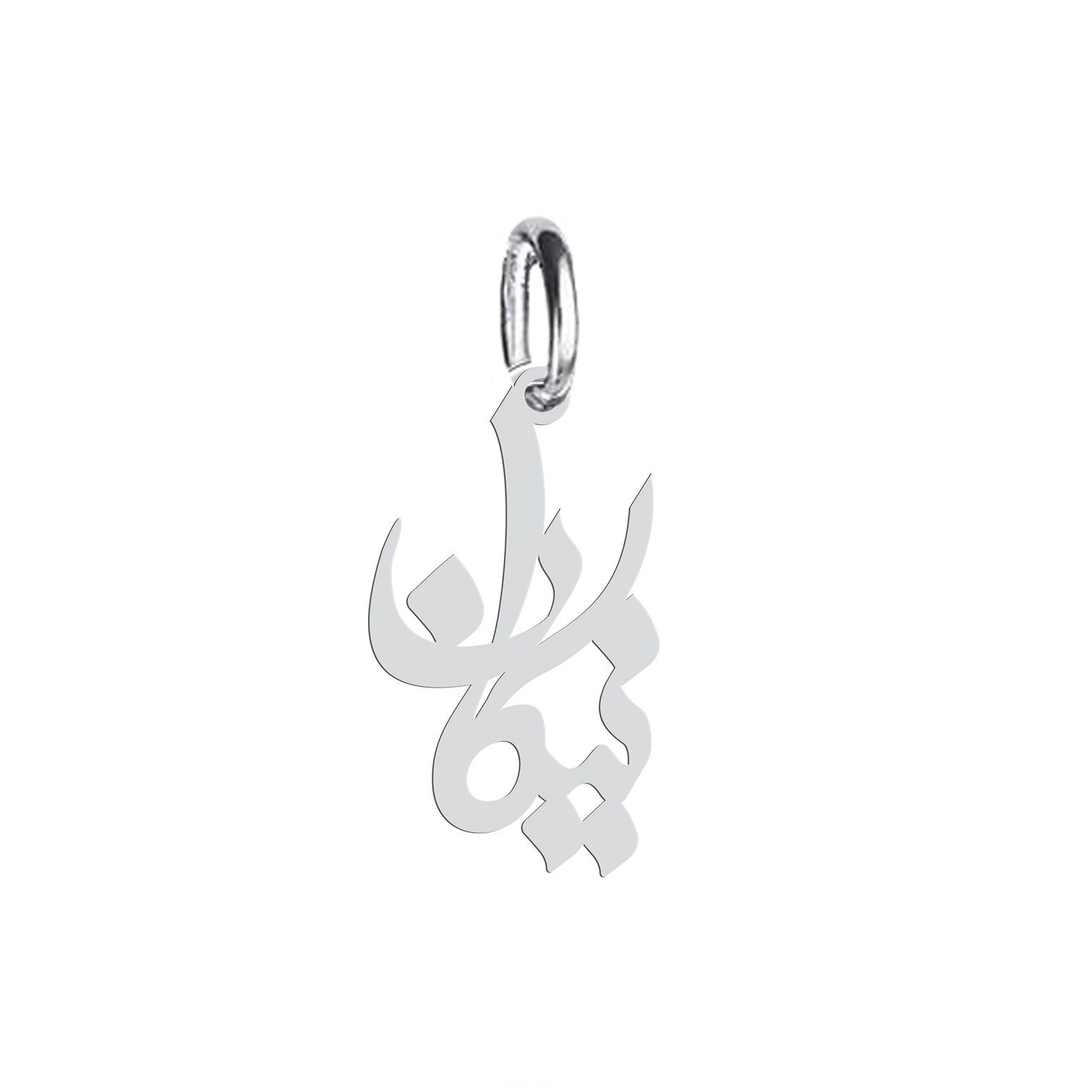 آویز گردنبند نقره هایکا طرح نیکان مدل nha 497